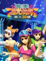Au 3d